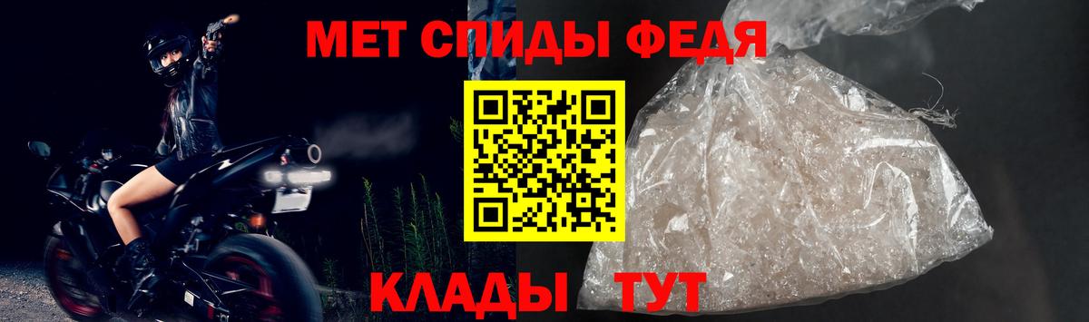 Зеленогорск  АМФ Розовый  Amphetamine  Вход с VPN 