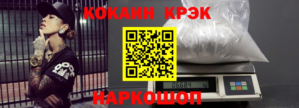 как найти закладки  КОКАИН Боливия  Вход с VPN  Зеленогорск  КОКАИН Колумбийский 