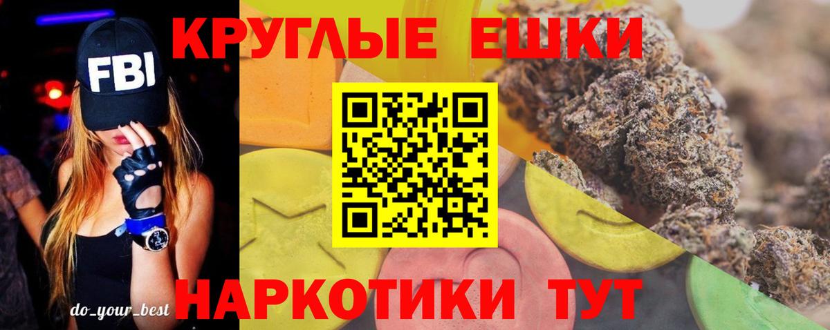 Ecstasy XTC Зеленогорск