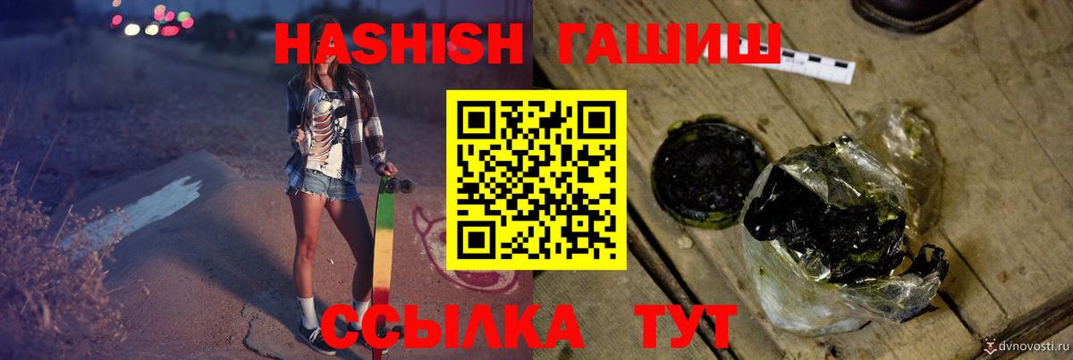 ГАШИШ индика сатива Зеленогорск