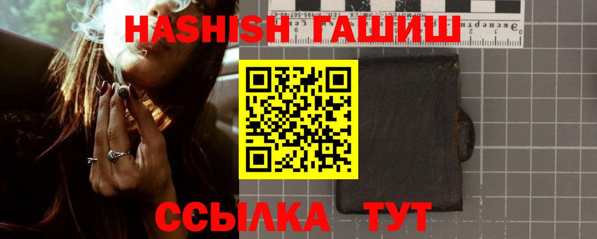 ГАШ VHQ  Вход с VPN  Зеленогорск  ГАШ Изолятор 
