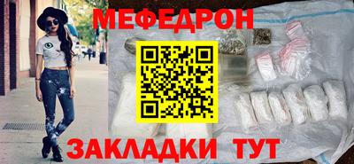 бошки Тулун