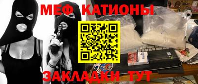 кокаин перу Тула