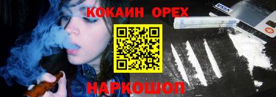 кокс Туймазы