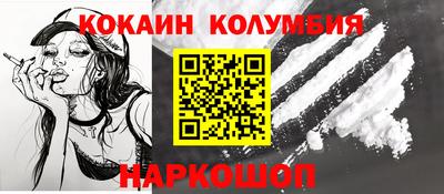 бошки Тулун