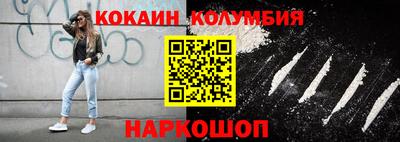 бошки Тулун
