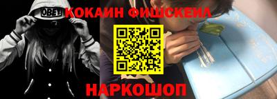 бошки Тулун