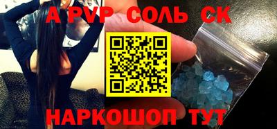 бошки Тулун