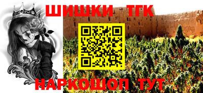 кокаин перу Тула
