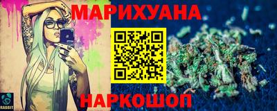 бошки Тулун