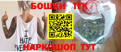 бошки Тулун