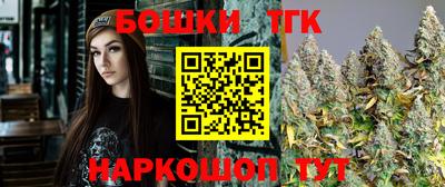 бошки Тулун
