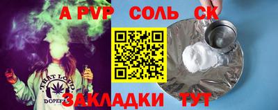 бошки Тулун