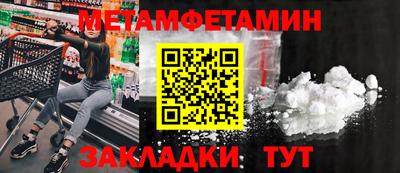 кокаин перу Тула