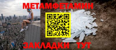 бошки Тулун