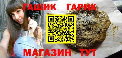 бошки Тулун