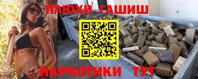 бошки Тулун