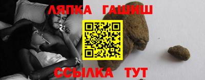 бошки Тулун