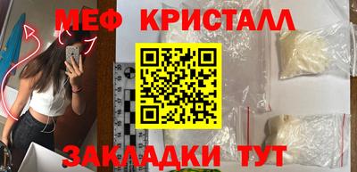 бошки Тулун