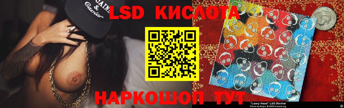 Зеленогорск  Лсд 25 экстази ecstasy  Вход с VPN 