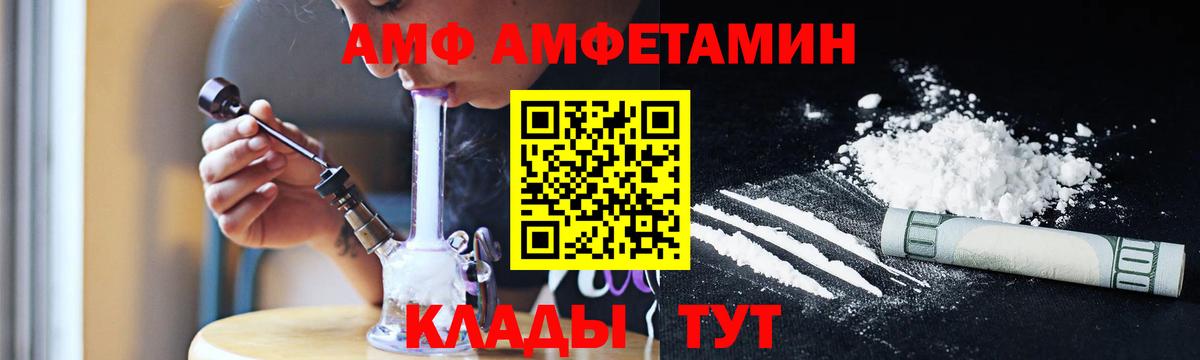 Первитин пудра Зеленогорск