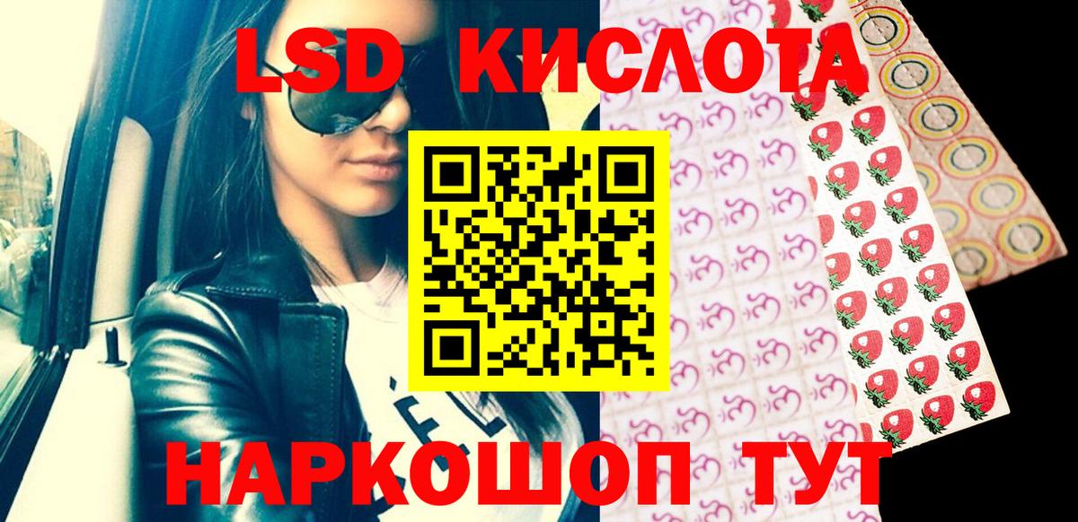 Наркотические марки  Наркотические марки 1500мкг  Вход с VPN  Зеленогорск 